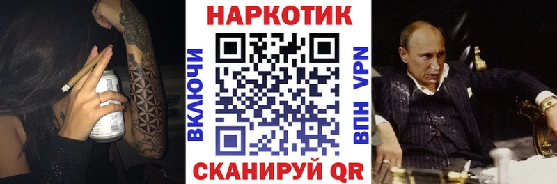 Наркота Сланцы Марихуана  Меф  COCAIN  Гашиш 