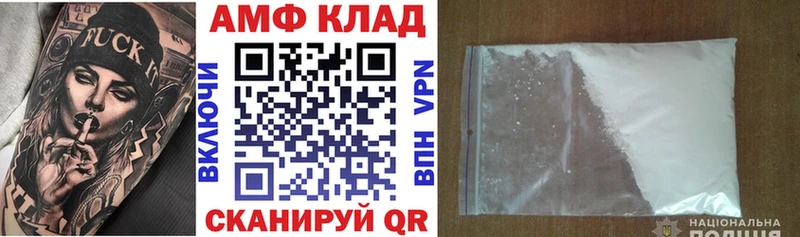 Amphetamine Розовый  kraken   Сланцы 