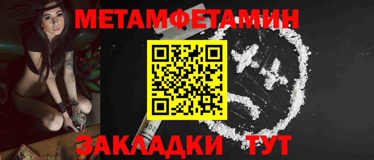 Сланцы  Амфетамин VHQ  Amphetamine  Вход с VPN 