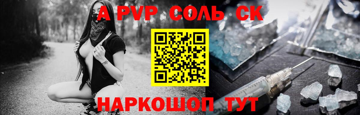 МЕФ Сланцы