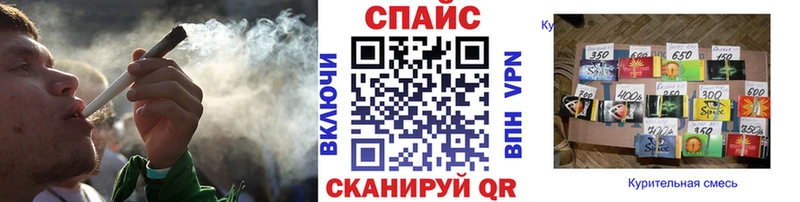 Бутират буратино  Сланцы 