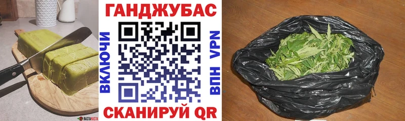 Еда ТГК конопля  Сланцы 