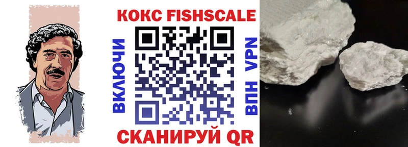 где купить наркоту  Сланцы  Кокаин 97% 