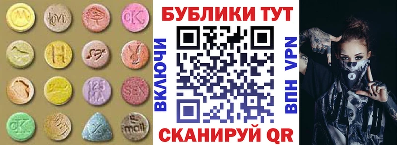 Ecstasy Punisher  купить наркотики цена  Сланцы 