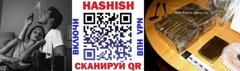 дарнет шоп  Сланцы  площадка официальный сайт  ГАШ AMNESIA HAZE 