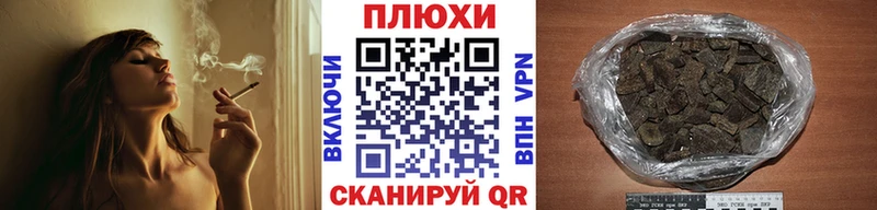 ГАШИШ Cannabis Сланцы