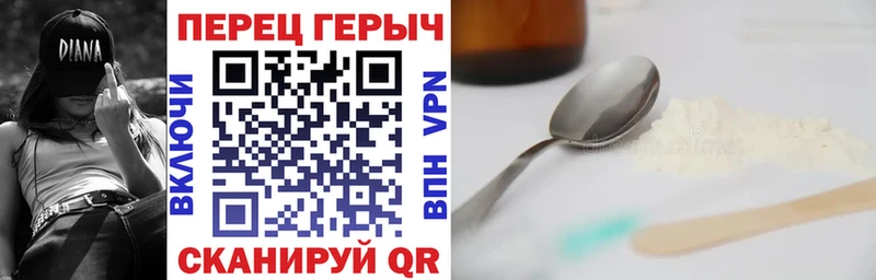 omg онион  Сланцы  Героин герыч 