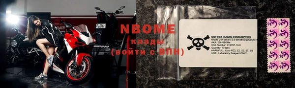 бошки Покровск