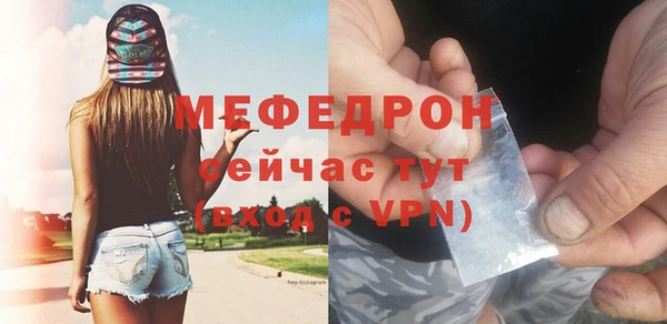 бошки Покровск