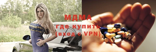 бошки Покровск