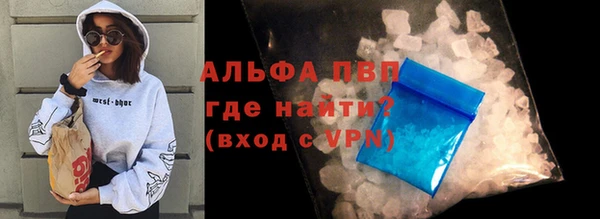 бошки Покровск