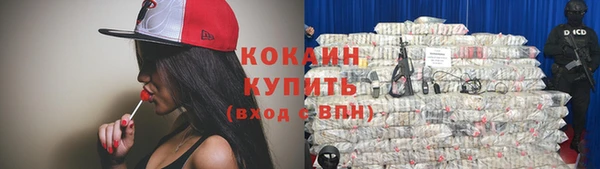 COCAINE Покачи