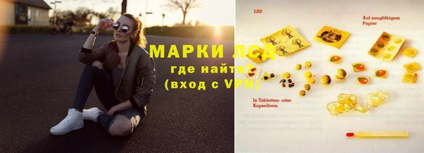 бошки Покровск