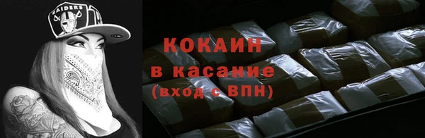 бошки Покровск