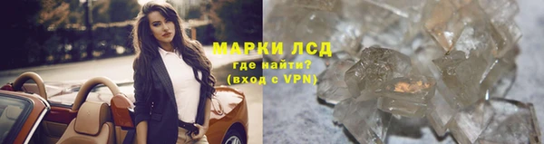 бошки Покровск