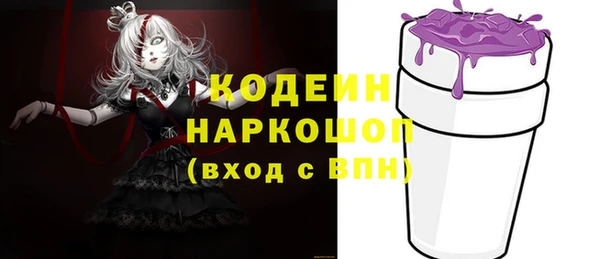 COCAINE Покачи