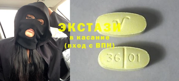 бошки Покровск