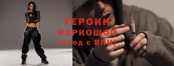 молекула духа Конаково