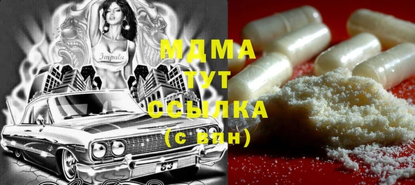 стаф Комсомольск