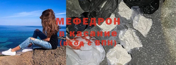 молекула духа Конаково