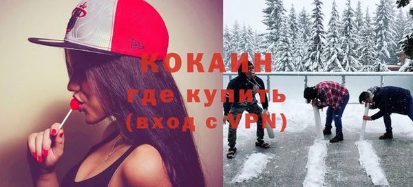 бошки Покровск