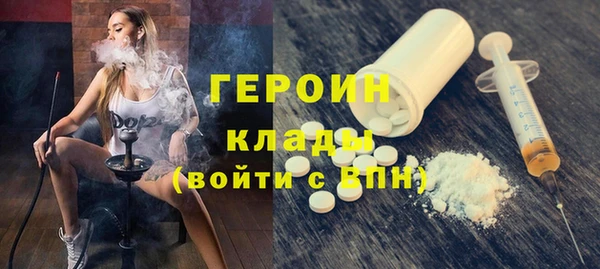 бошки Покровск