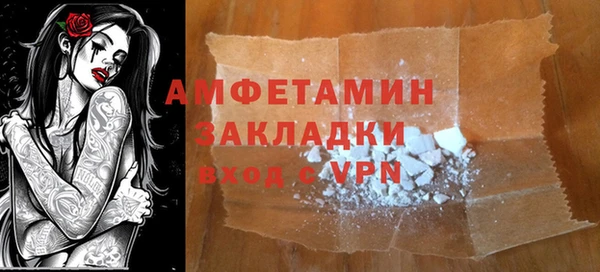 бошки Покровск