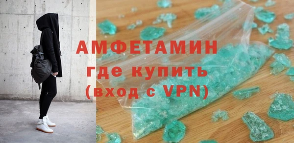 бошки Покровск
