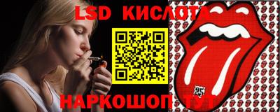мескалин Краснознаменск