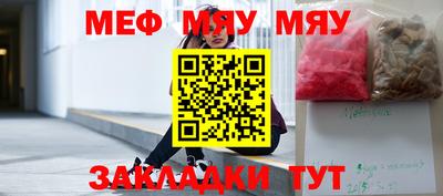 прущий лед Краснодар