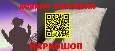 прущий лед Краснодар