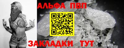 прущий лед Краснодар