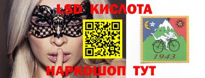 прущий лед Краснодар