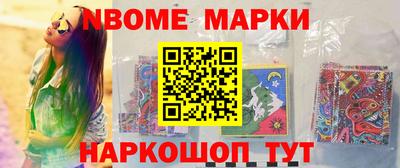 мескалин Краснознаменск