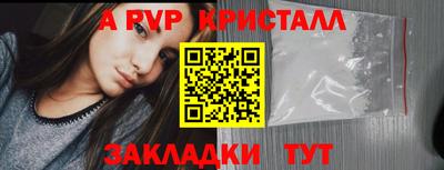 дурь Краснокаменск