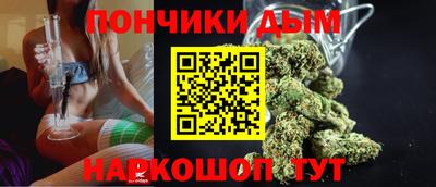прущий лед Краснодар