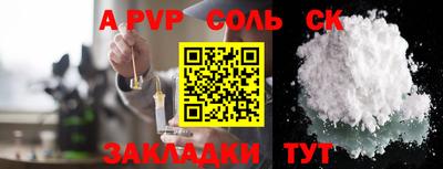 прущий лед Краснодар