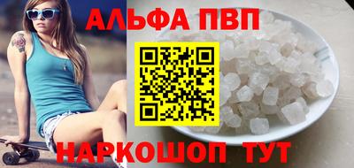 дурь Краснокаменск