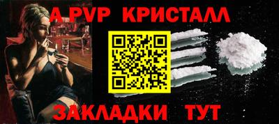 мескалин Краснознаменск