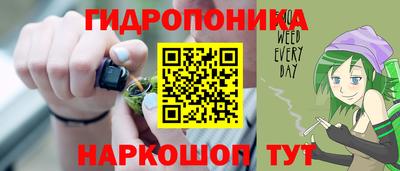 прущий лед Краснодар