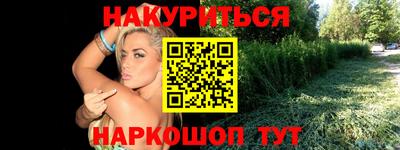 дурь Краснокаменск