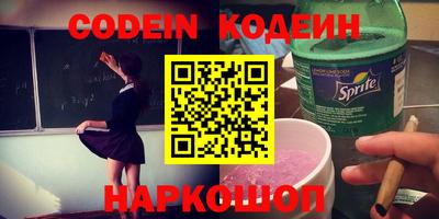 мескалин Краснознаменск