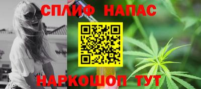 мескалин Краснознаменск