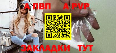 мескалин Краснознаменск
