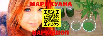 мескалин Краснознаменск