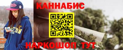 мескалин Краснознаменск