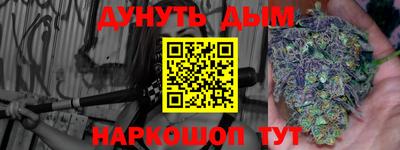 прущий лед Краснодар