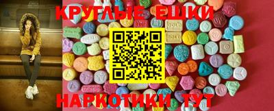 прущий лед Краснодар