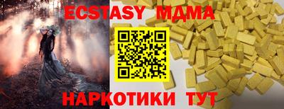 мескалин Краснознаменск