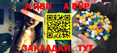 прущий лед Краснодар